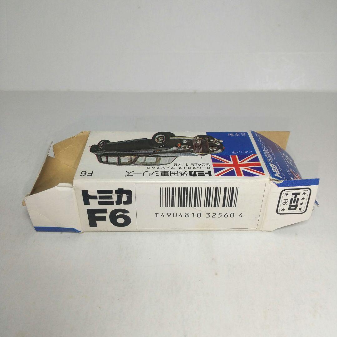 (3716)トミカ 青箱 日本製 ロールスロイス ファンタム Ⅵ シルバー