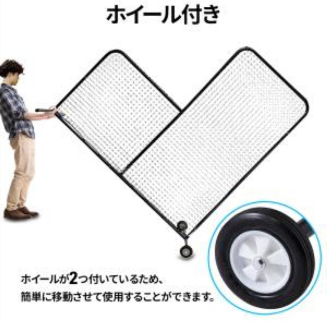 【3/18までの限定販売】野球　防球ネット　バッティングネット