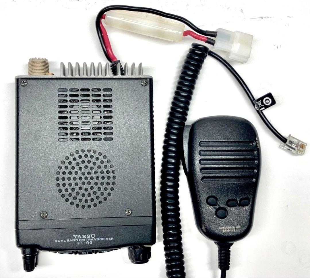 ヤエス FT-90H 50w アマチュア無線機 アマチュア無線