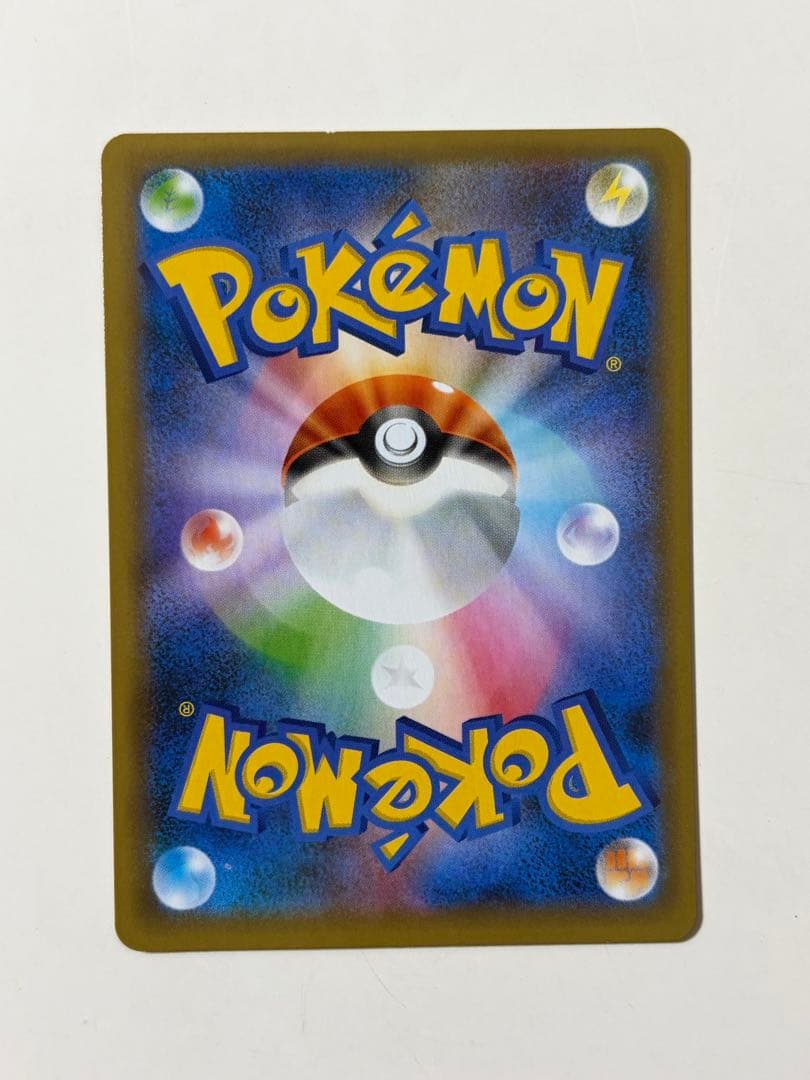 お誕生日ピカチュウ プロモカードパック 25th ANNIVERSARY