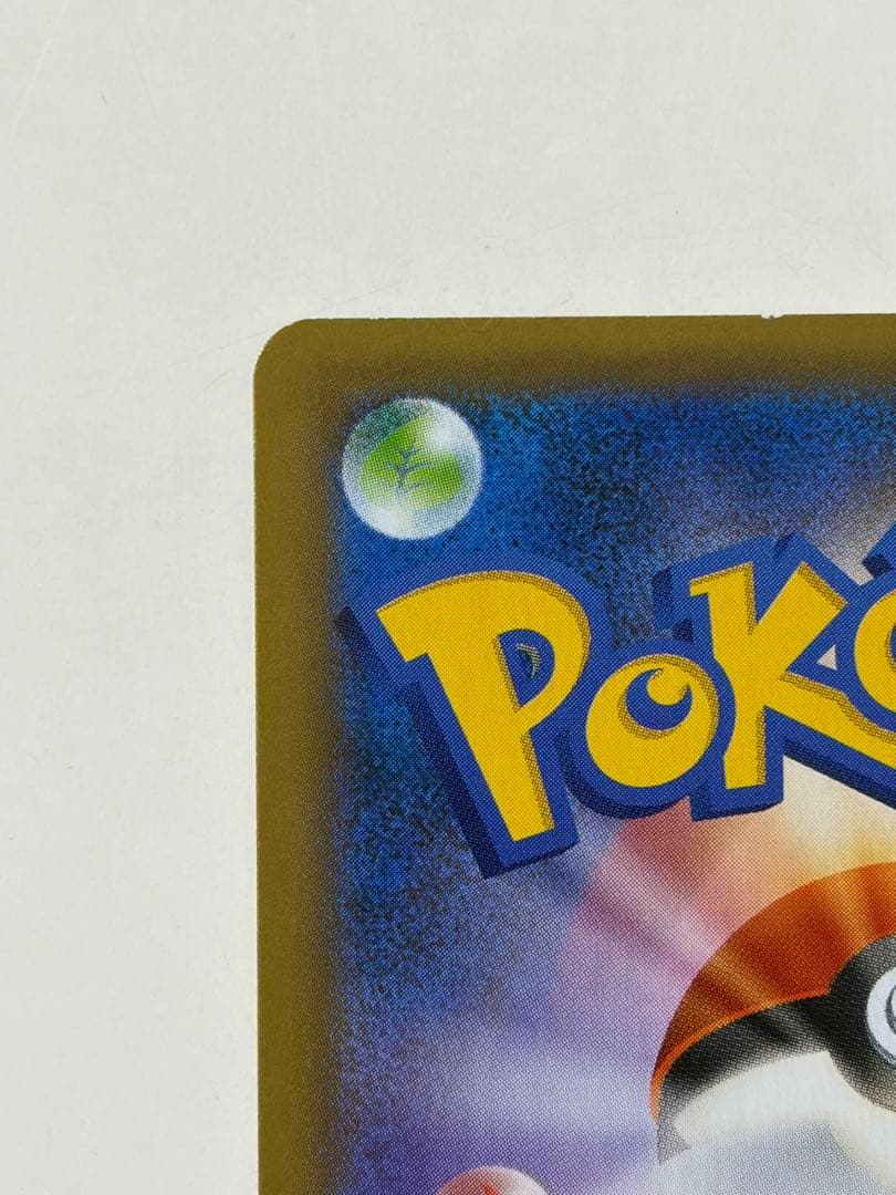 お誕生日ピカチュウ プロモカードパック 25th ANNIVERSARY