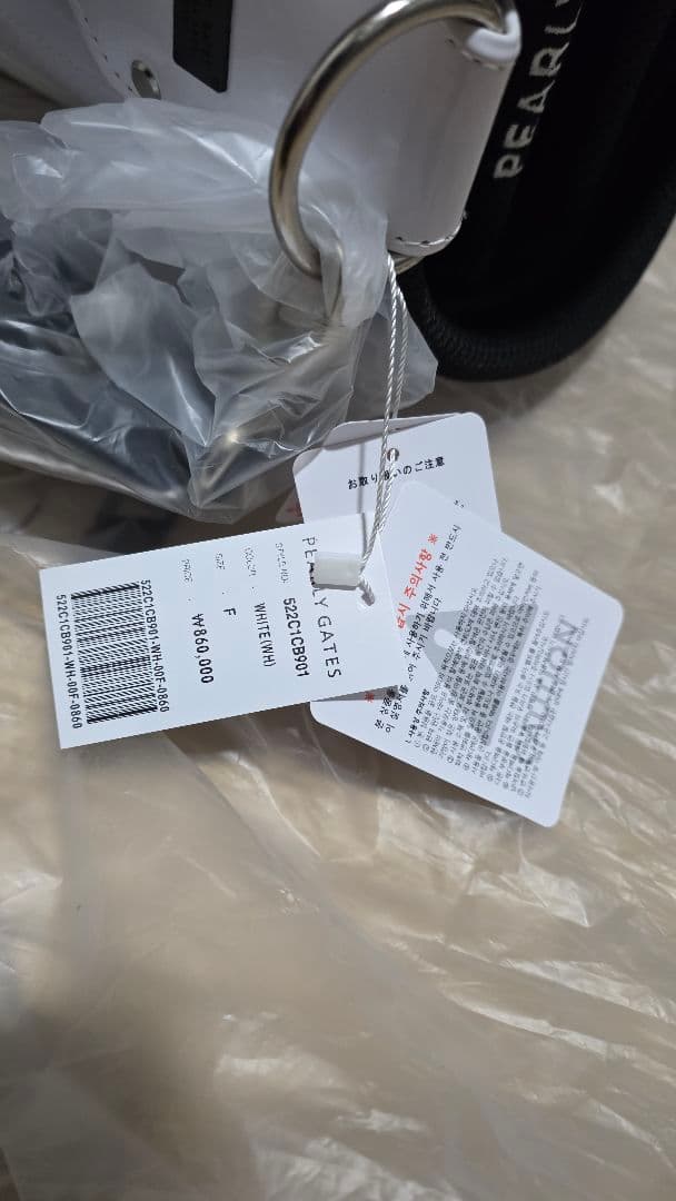 パーリーゲイツ　キャスター付　PEARLY GATES キャディバッグ　白　新品