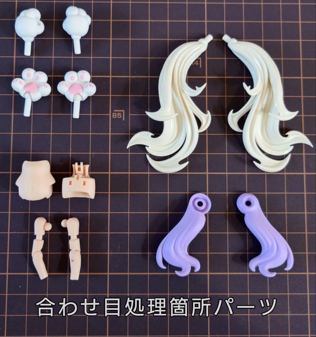 PUNI☆MOFU　A.O品