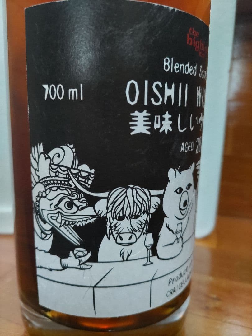 【さらに値下げ】美味しいウヰスキー ２８年 44.5% 700ml ウイスキー