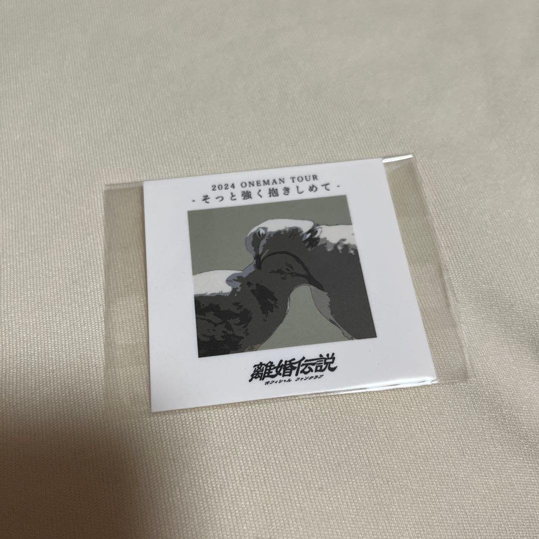 離婚伝説 ステッカー