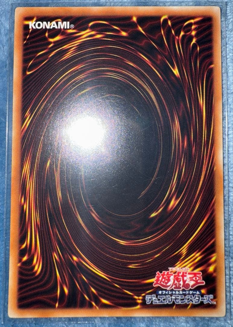 【遊戯王】カード54枚纏め売り