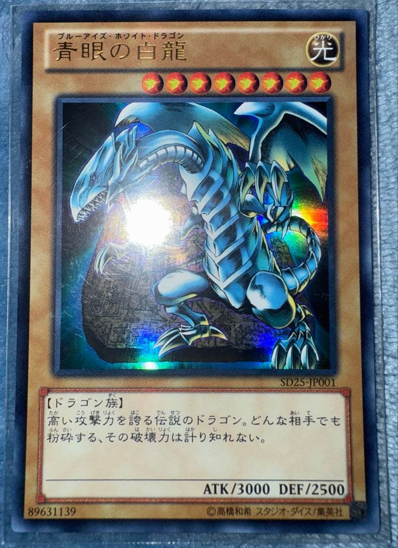 【遊戯王】カード54枚纏め売り