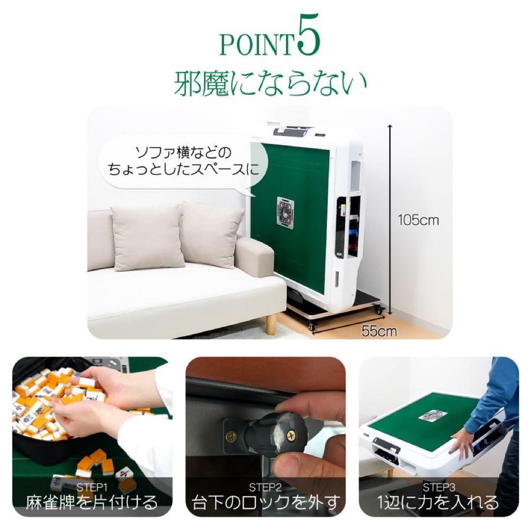 【新品】全自動 麻雀卓 白 点数表示 点棒計算 ドリンクホルダー 麻雀台 家庭用