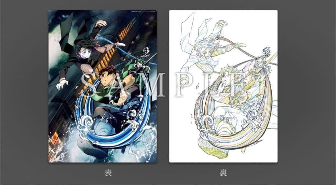 劇場版 鬼滅の刃 無限列車編 エアコミケ2 アニメーション原画集 壱 弐 セット