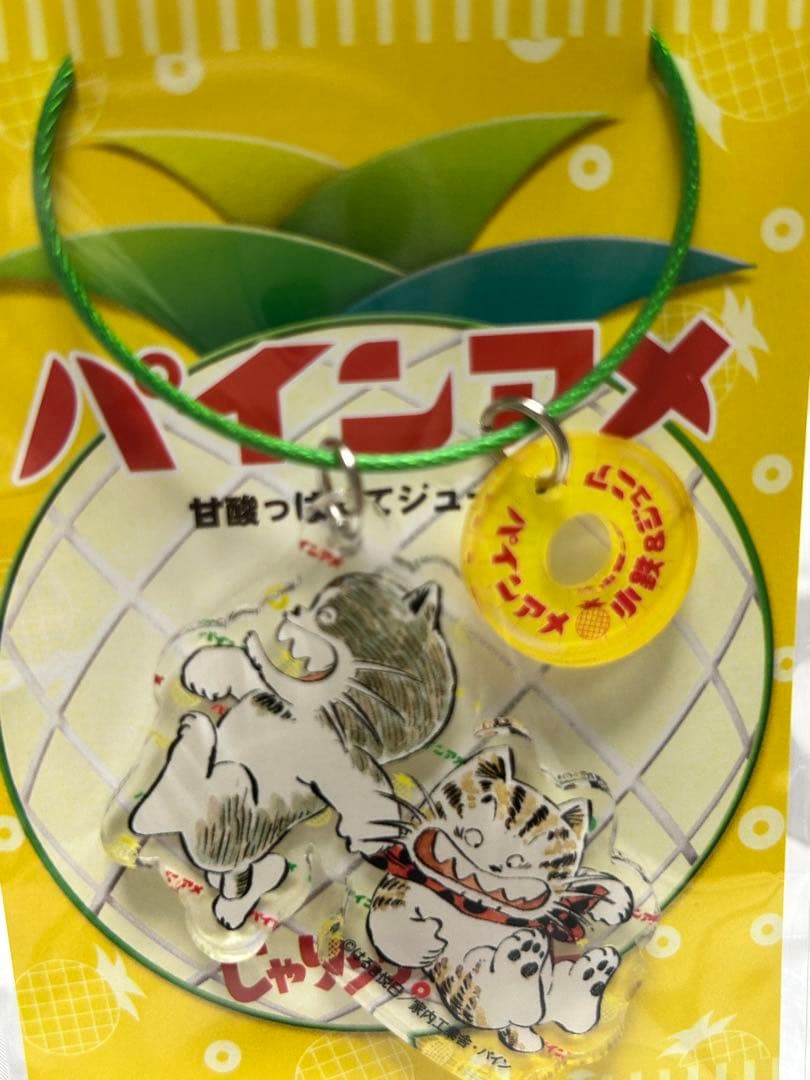 じゃりン子チエ パインアメ 松竹座 アクリルキーホルダー 竹本テツ 松竹座 最後