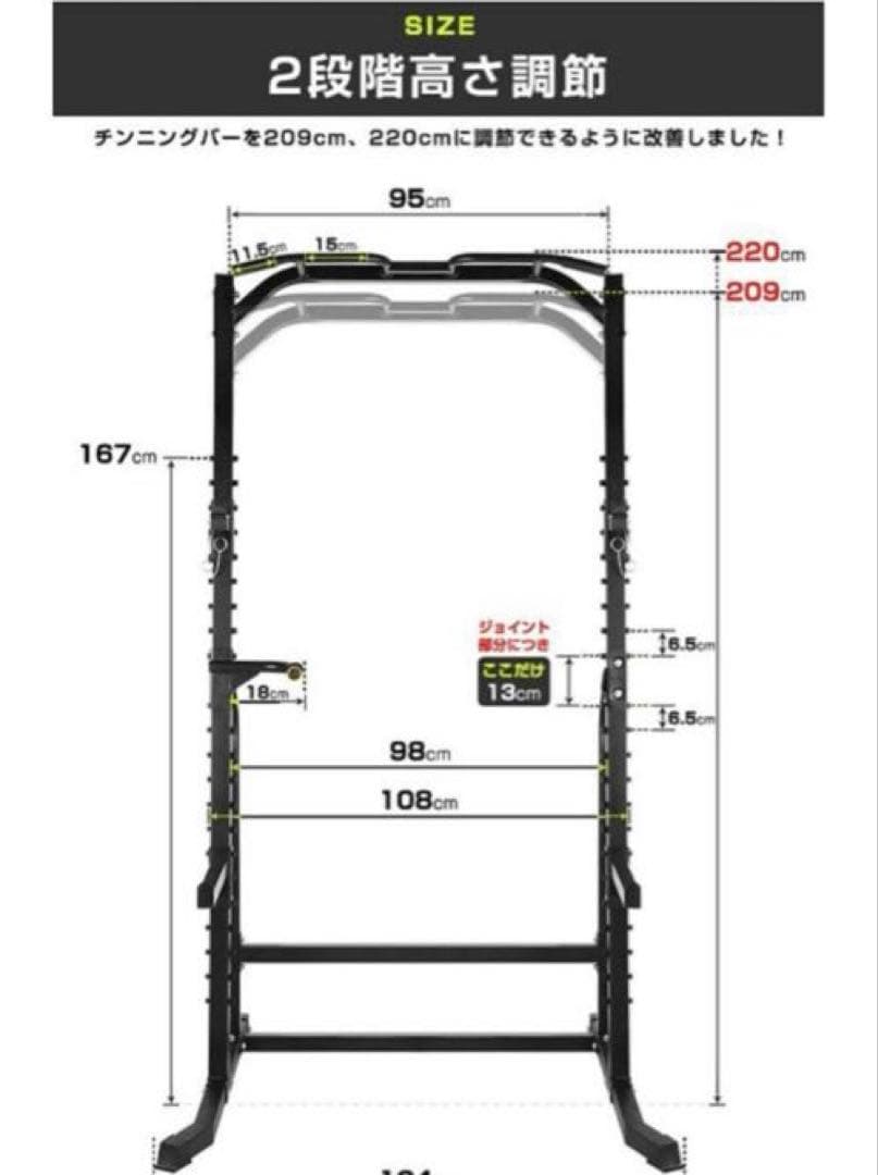 WASAI MK780 ハーフラック ぶら下がり健康器（1）(1/2)