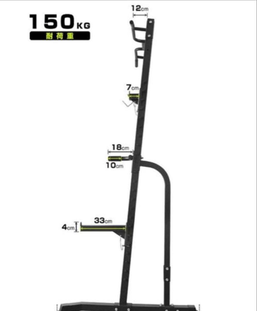 WASAI MK780 ハーフラック ぶら下がり健康器（1）(1/2)
