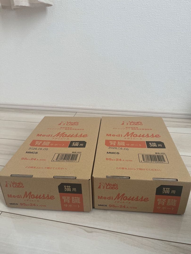 メディムース猫用腎臓サポート48個