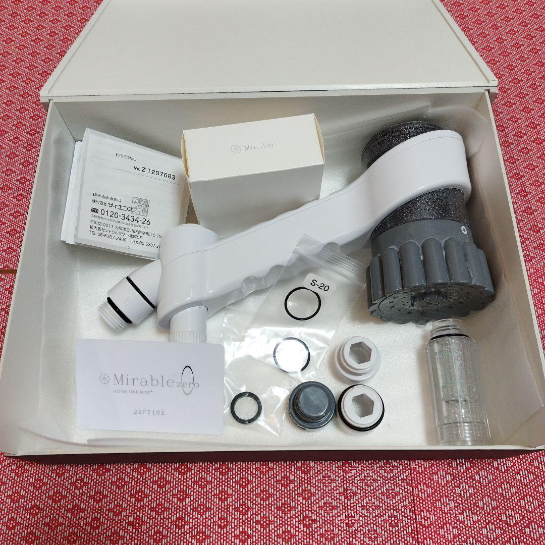 ミラブルゼロ　サイエンス Mirable zero シャワーヘッド