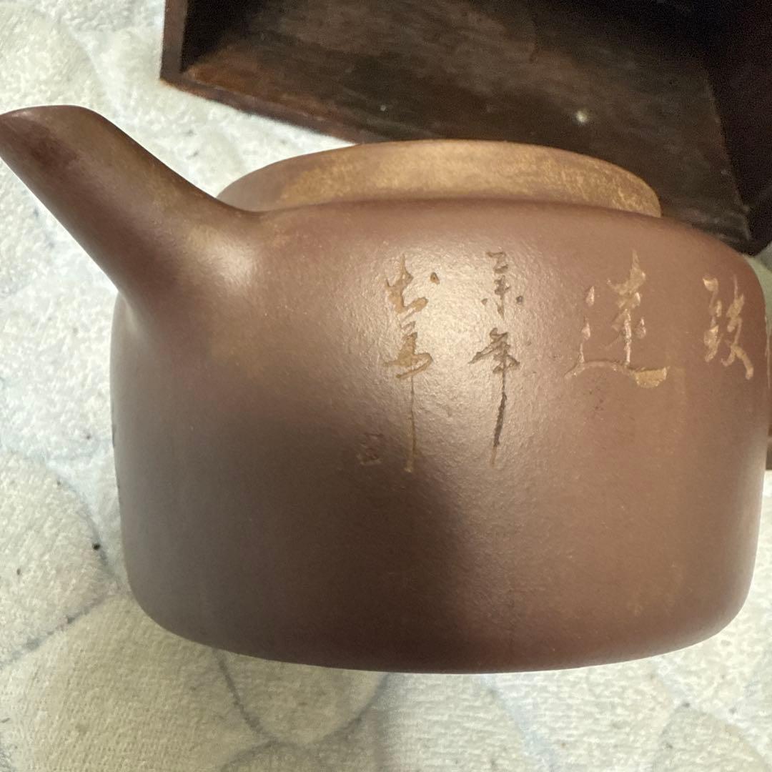 中国美術 清朝 茶壺 在銘 吴雲根 名品 名物 －茶道具