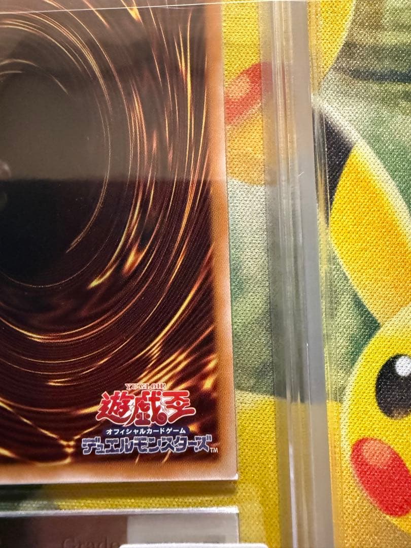 【ARS10.鑑定書付】ブラックマジシャンガール　25th クオシク PSA10