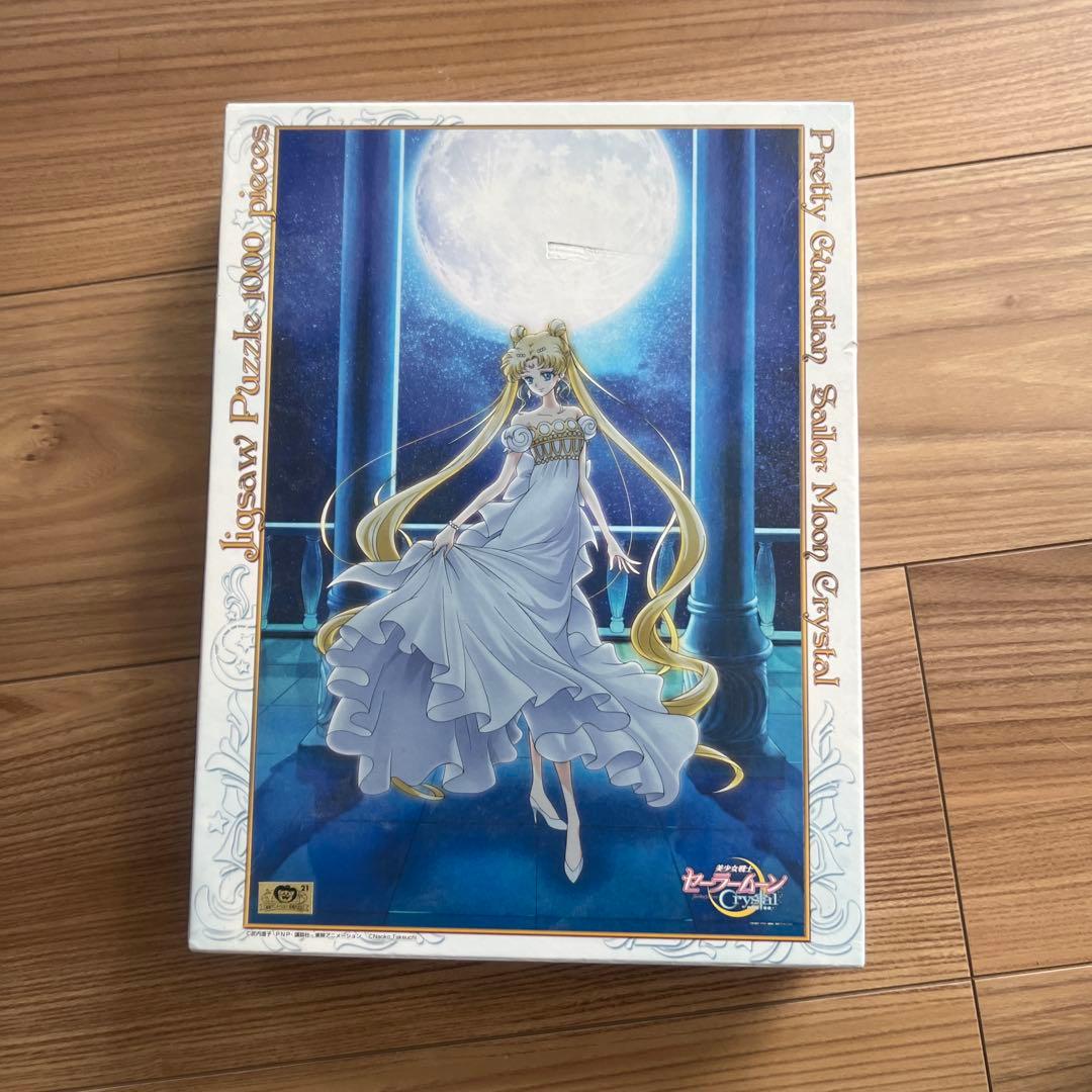 美少女戦士セーラームーンクリスタル ジグソーパズル 1000ピース