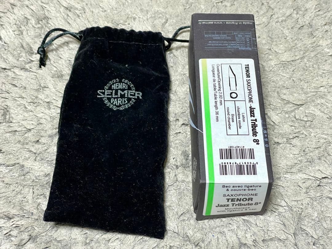 Selmer Jazz Tribute 8☆ テナーサックス用マウスピース