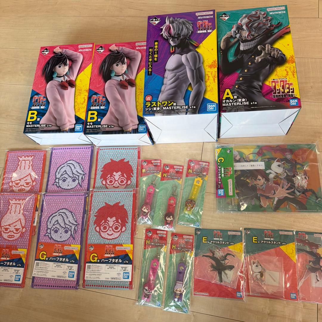 ダンダダン　一番くじ　A賞/B賞/ラストワン賞セットおまけ付き