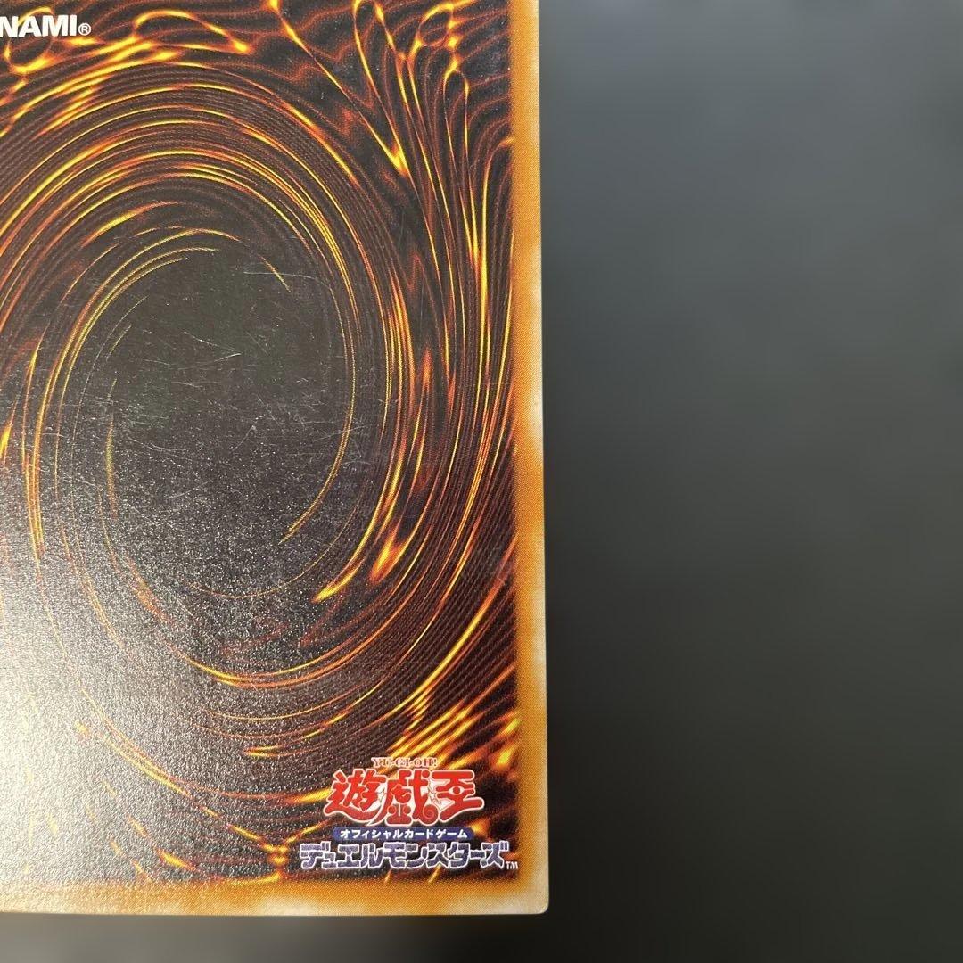 遊戯王2期　不死王リッチー レリーフ　PH-00 1q