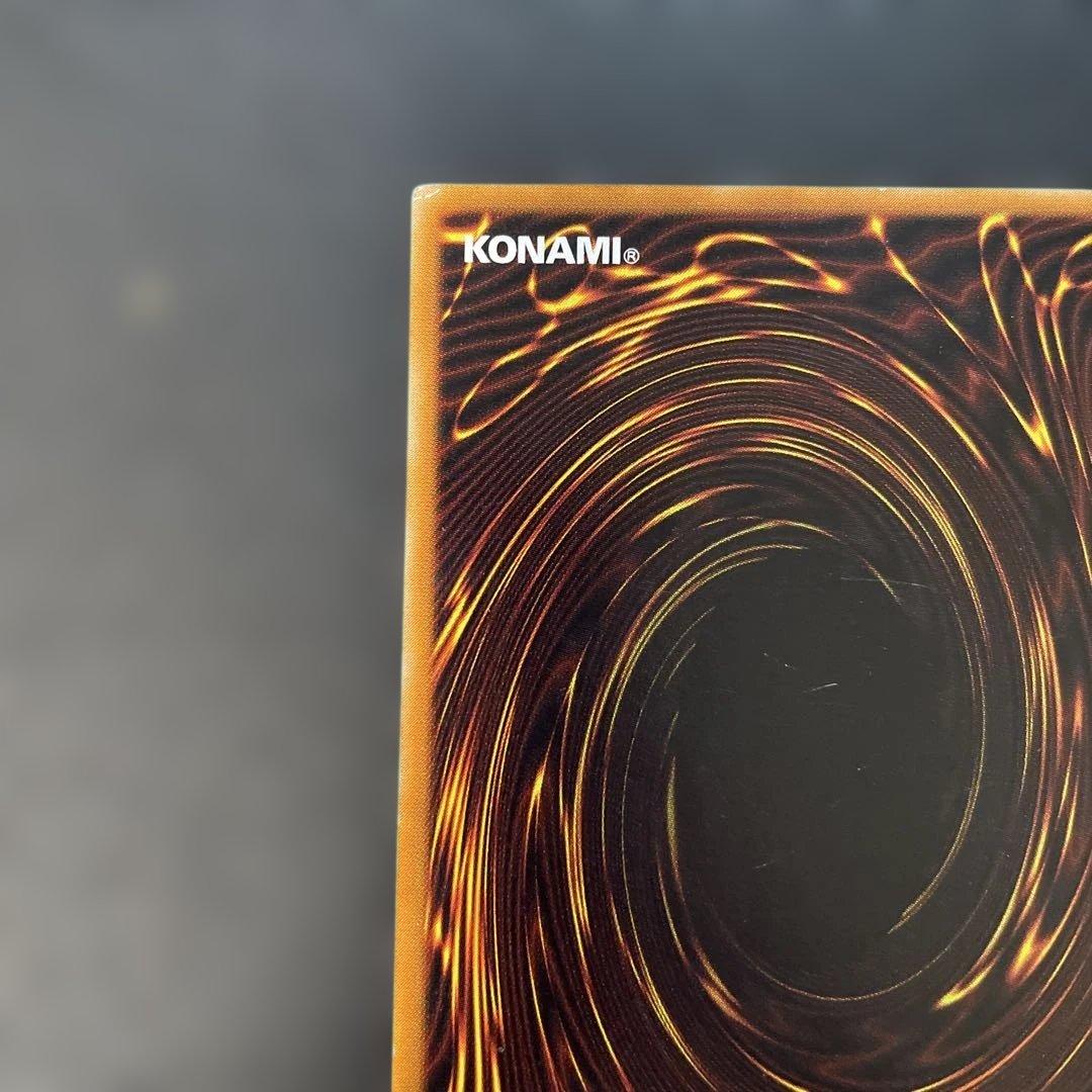 遊戯王2期　不死王リッチー レリーフ　PH-00 1q