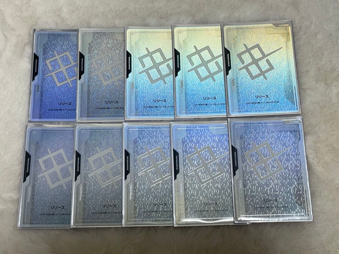 ガンダムカードゲーム リソース パラレル 10枚セット