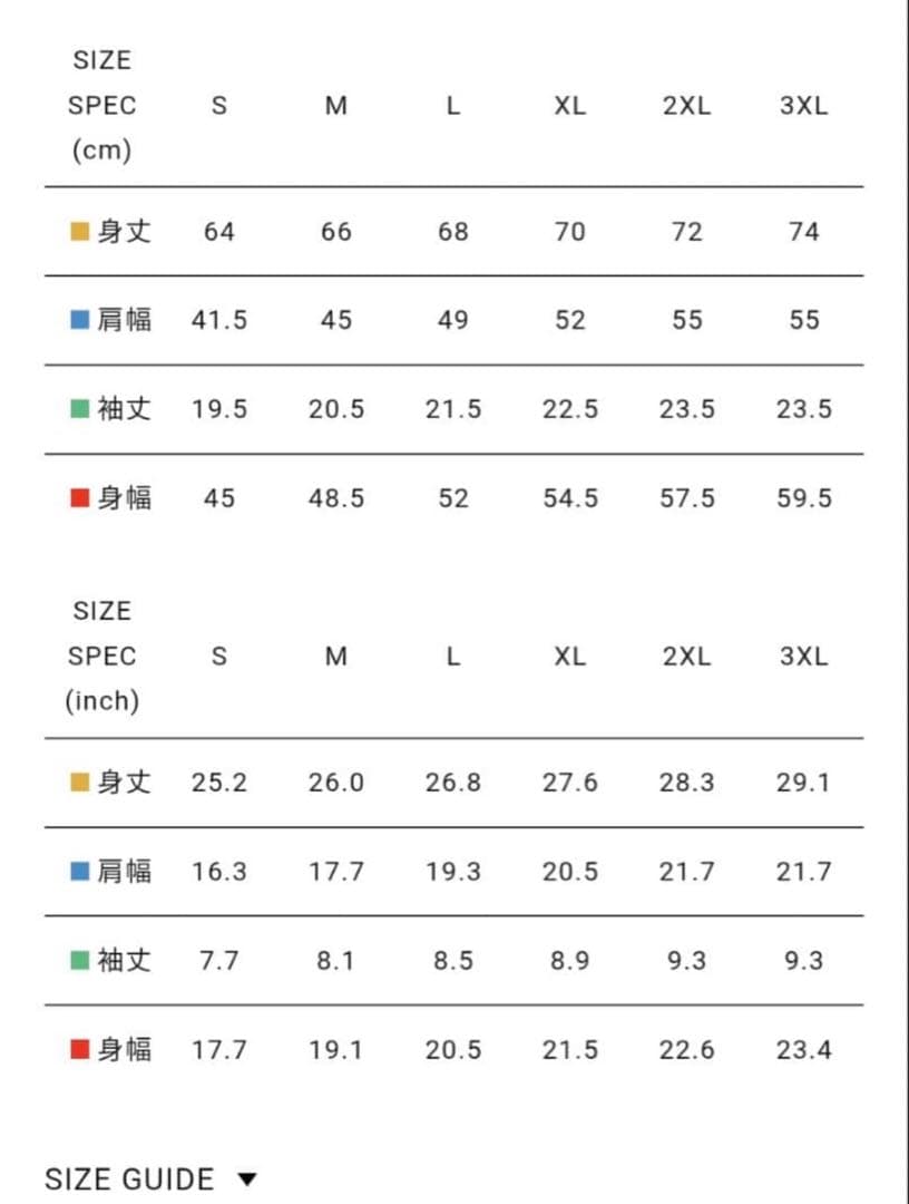 HUMAN MADE the BEATLES Tシャツ　3XL