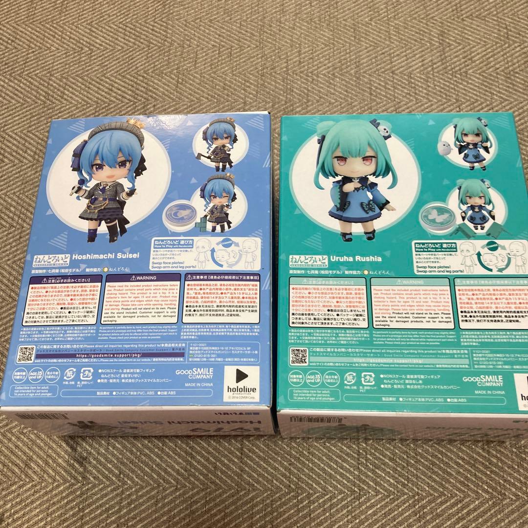 ホロライブ ねんどろいど 星街すいせい 潤羽るしあ まとめ売り
