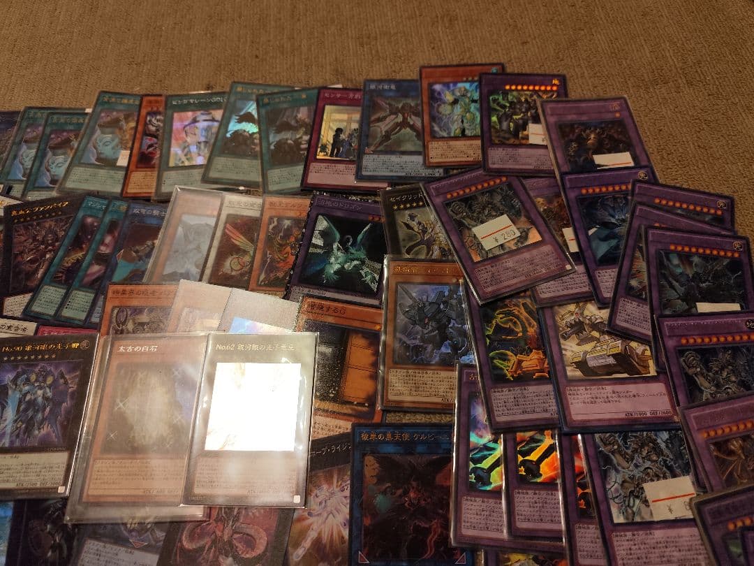 d*7様 【300円スタート】遊戯王引退スーパーレア以上200枚以上まとめ