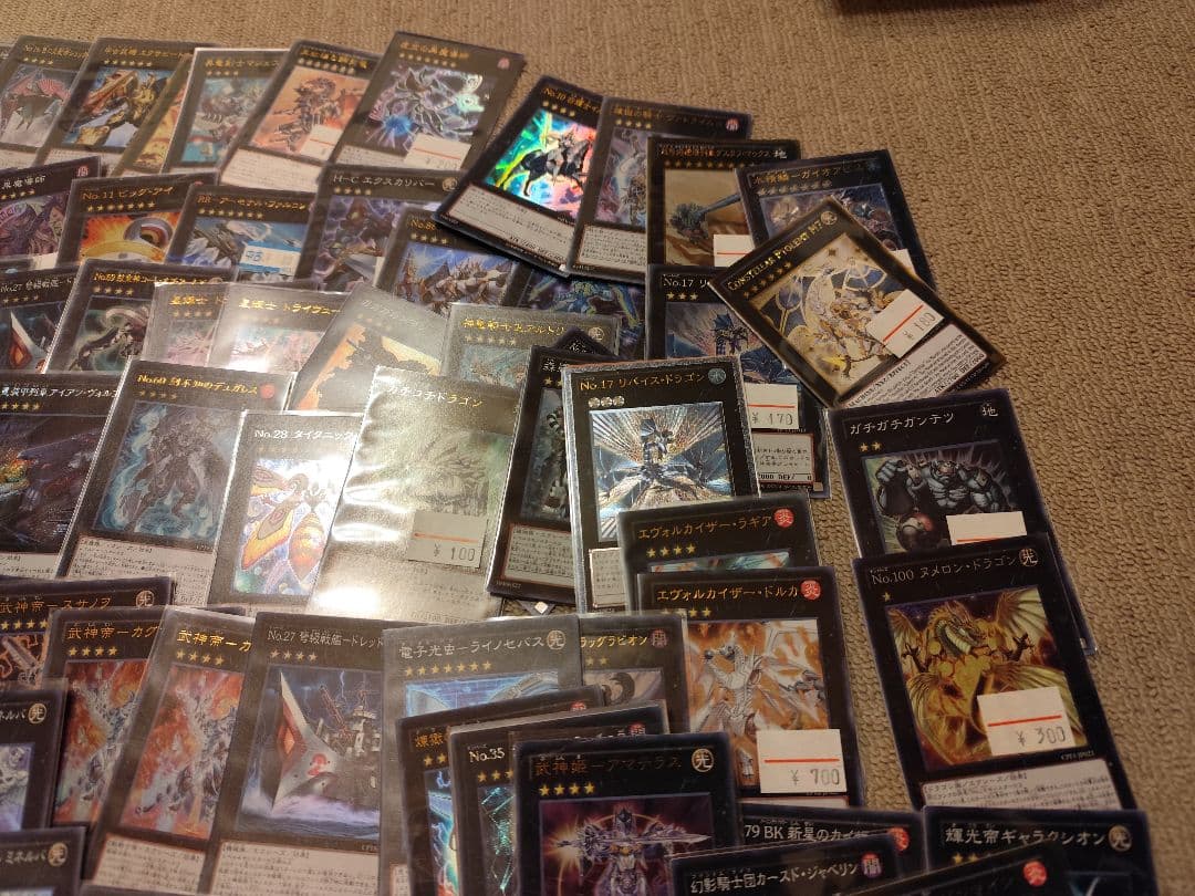 d*7様 【300円スタート】遊戯王引退スーパーレア以上200枚以上まとめ