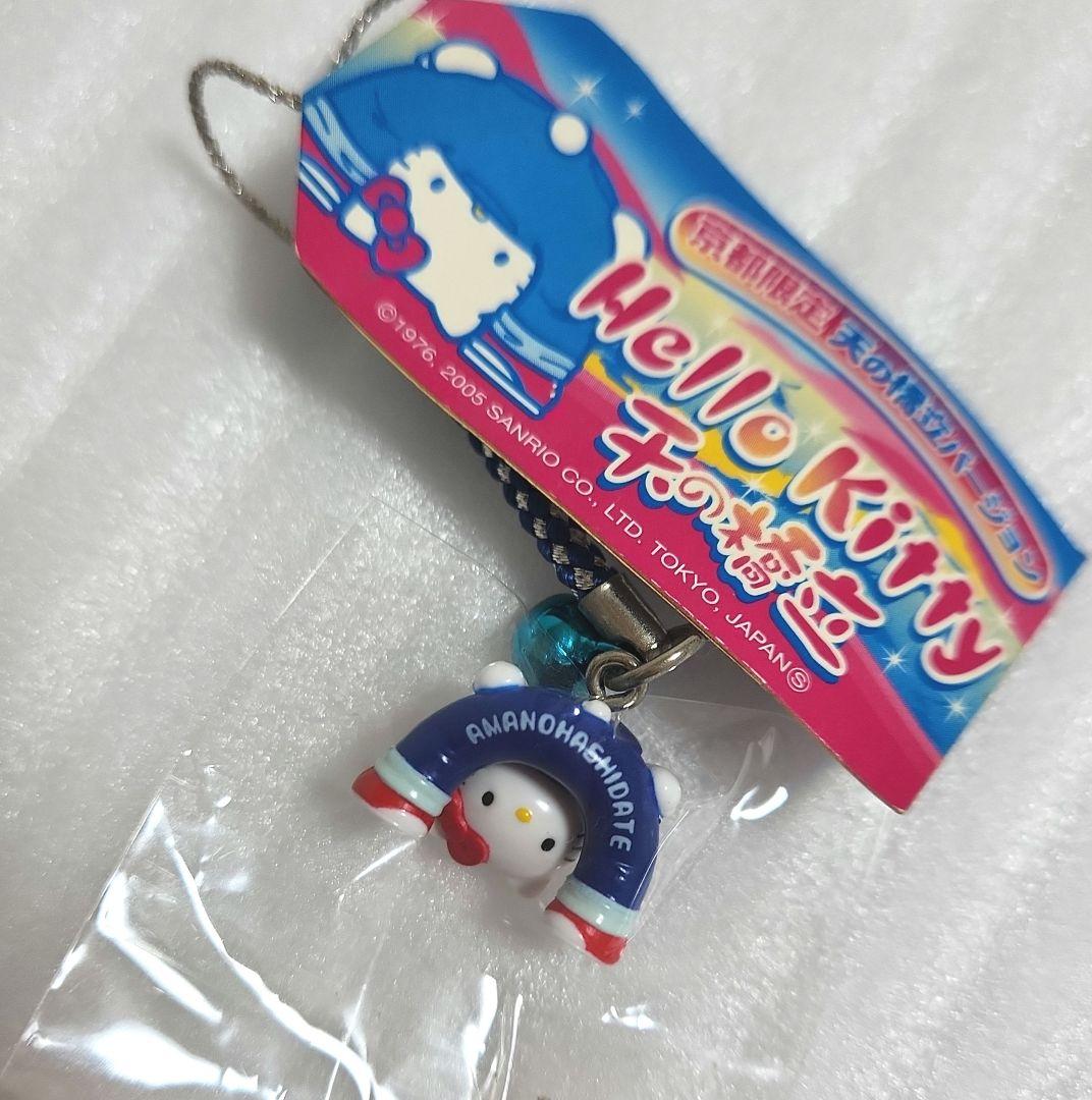 京都限定 ご当地ハローキティ 根付けストラップ