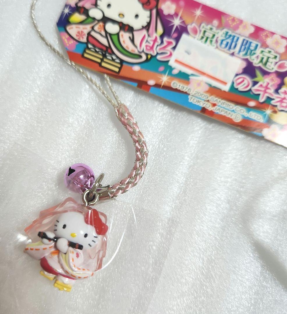 京都限定 ご当地ハローキティ 根付けストラップ