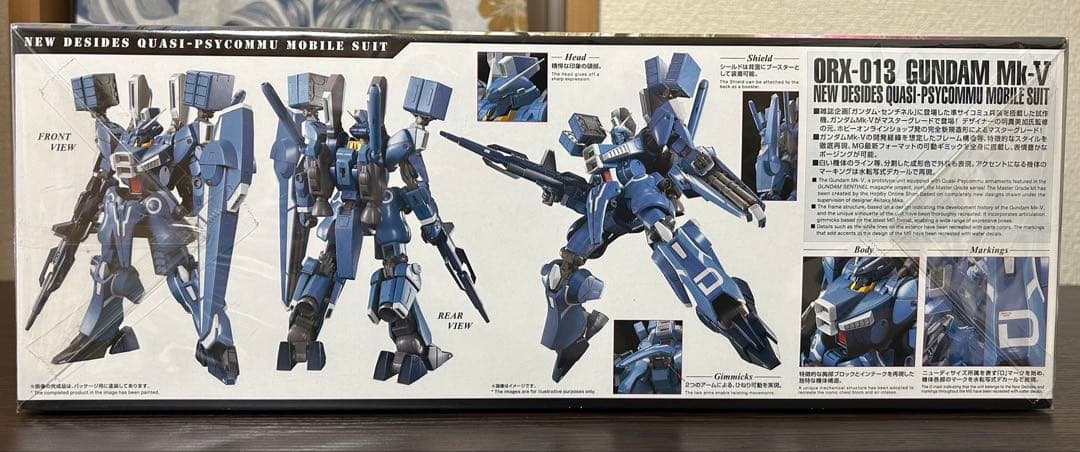ロボット MG ORX-013 GUNDAM MK-V