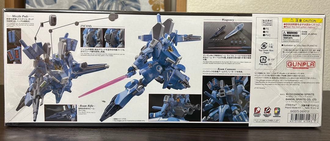 ロボット MG ORX-013 GUNDAM MK-V