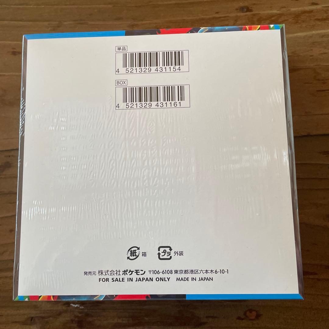 シュリンクあり未開封のポケモンカードBOX 5種類