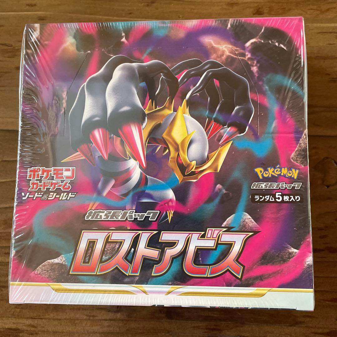 シュリンクあり未開封のポケモンカードBOX 5種類