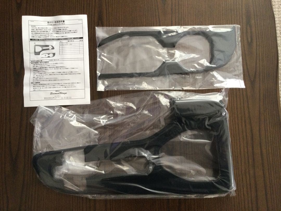 クラウン CROWN クロスオーバー シフトパネル　◆セカンドステージ製◆