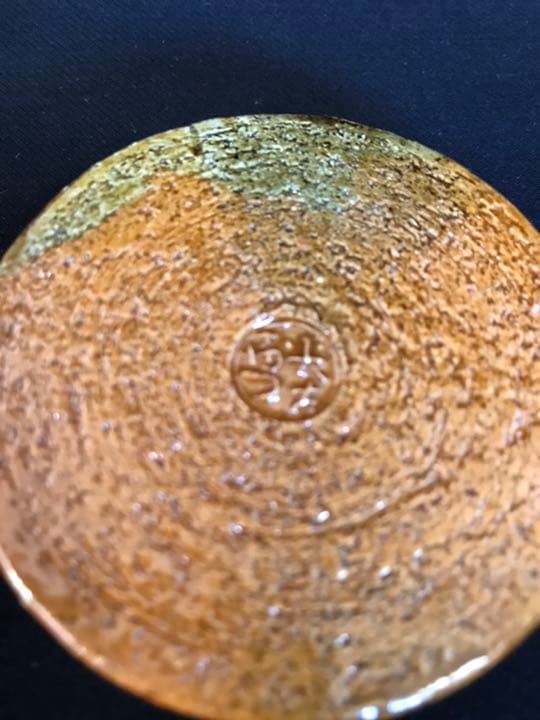 十代大樋長左衛門　作『鵬雲斎彫字』一文字大樋香合 茶道具 本物保証品　K104