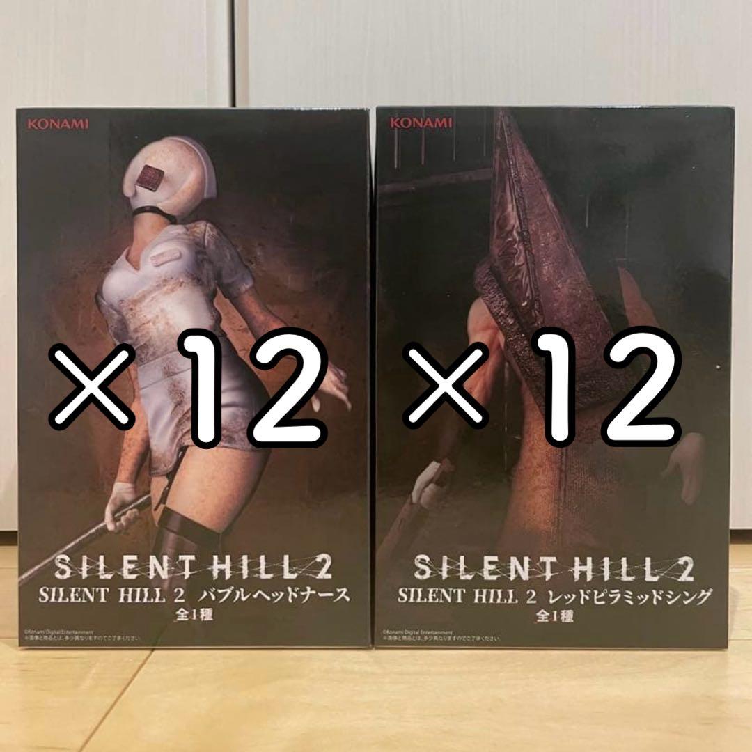 サイレントヒル2 バブルヘッドナース　レッドピラミッドシング　フィギュア