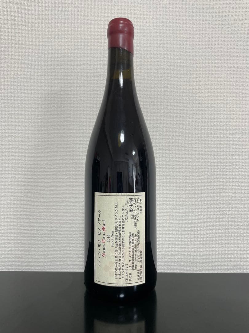 ドメーヌタカヒコ　ナナ・ツ・モリ 2016 ピノ・ノワール