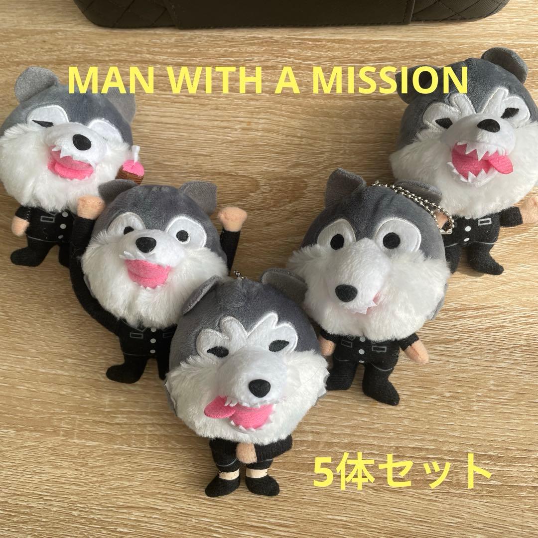 【激レア】MAN WITH　A MISSION マンウィズ ぬいぐるみ セット