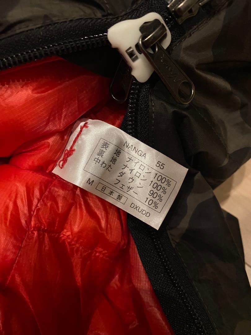 ナンガ　寝袋　NANGA