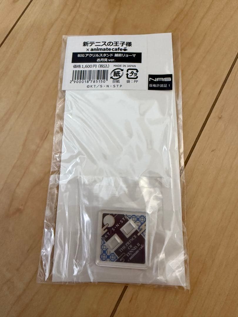新テニスの王子様 アクリルスタンド アニカフェ お月見 越前リョーマ