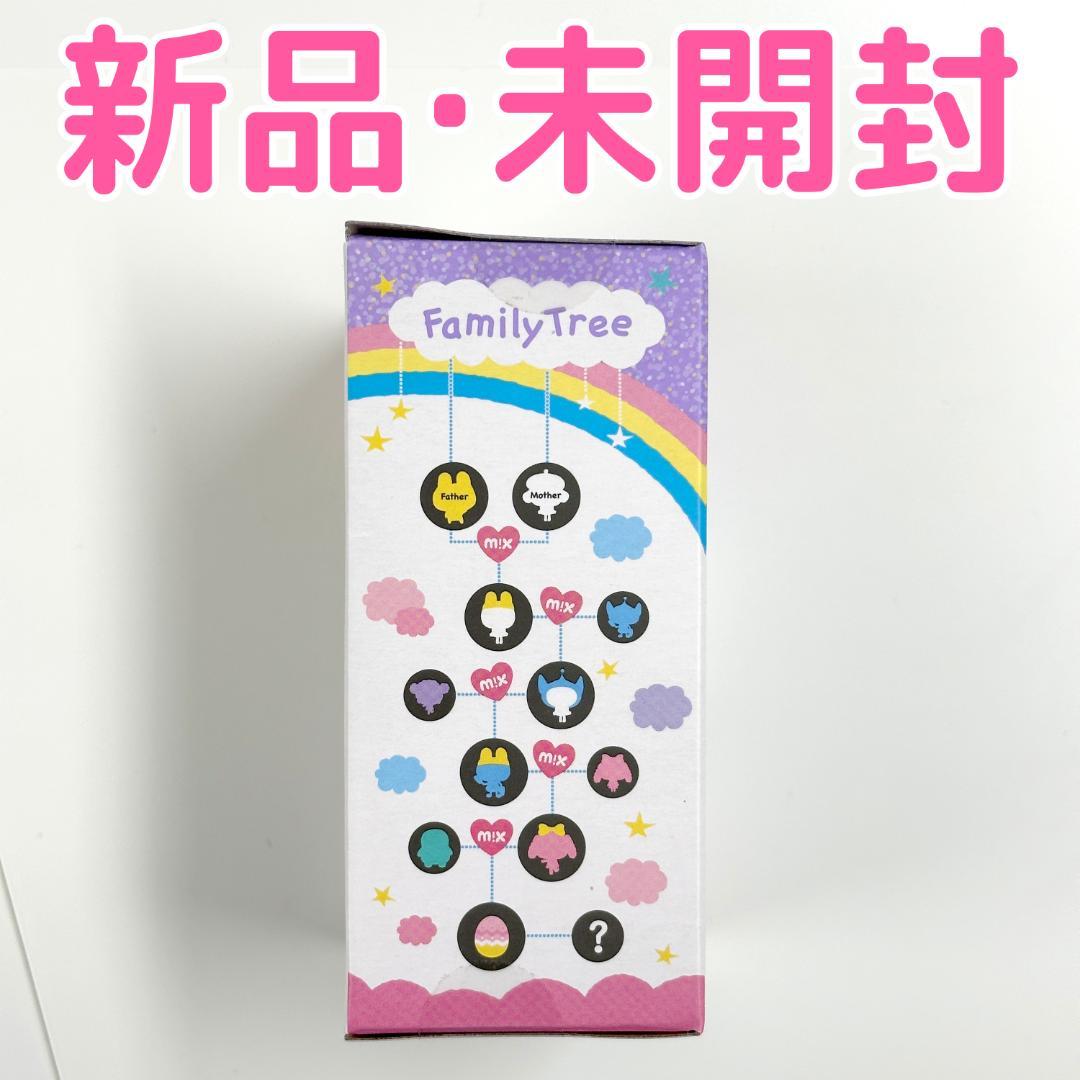 「新品未開封」たまごっちみくす(mix)20周年限定ドリームパープルver 限定