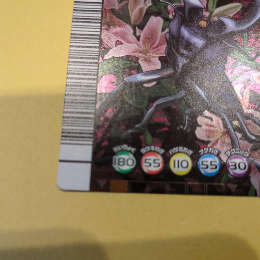 本日終了！最終値下げ！ムシキング！ギラファノコギリクワガタ　03秋バージョン