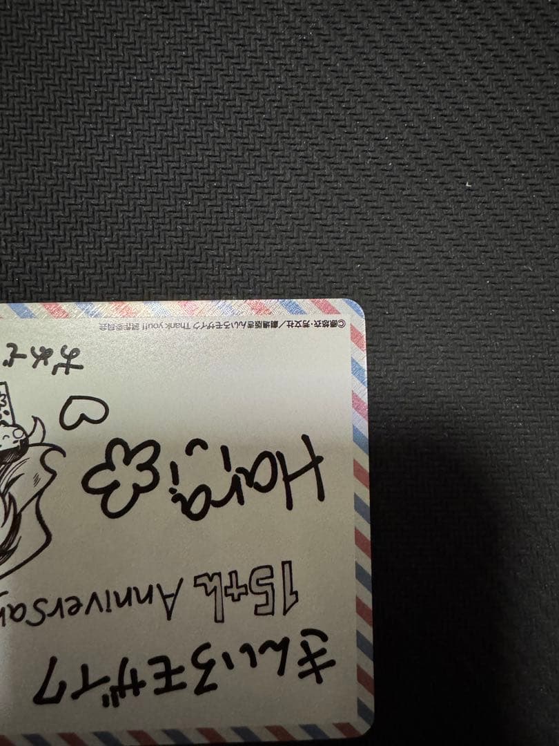 ヴァイス きんいろモザイク きんモザ 限定メッセージカード