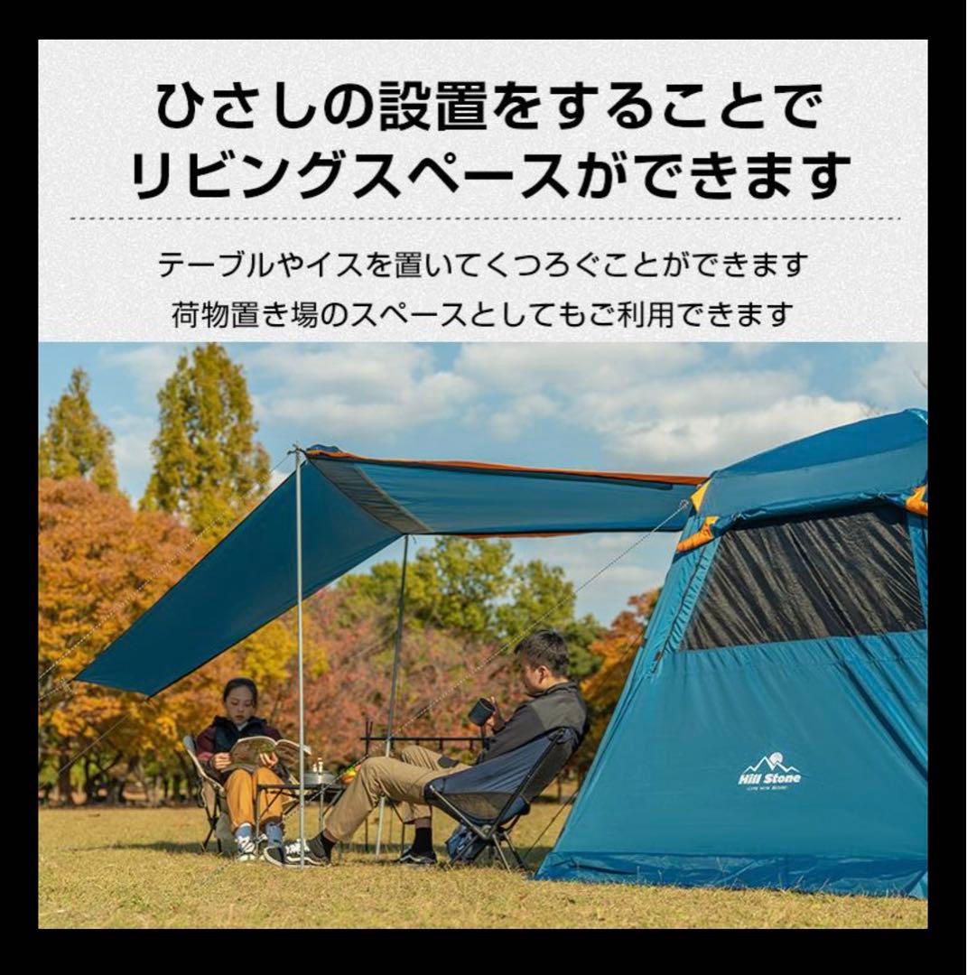 テント おしゃれ ワンタッチ ドーム型 大型 キャンプ アウトドア 5人用