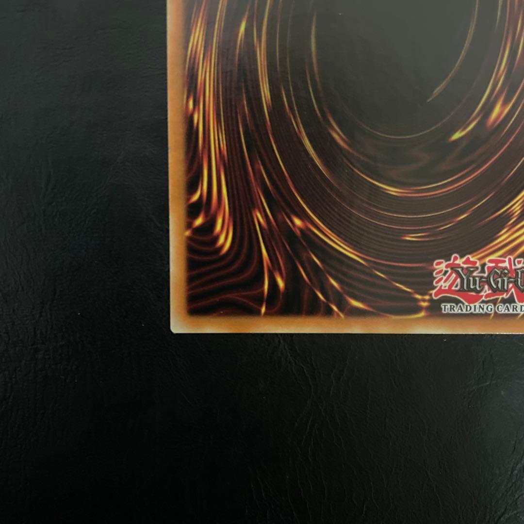 N*U様 真紅眼の黒竜　ホロ　ゴーストレア　英語　1st