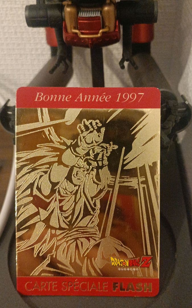 超レア ドラゴンボールZ 1997年限定スペシャルカード (1996年製)