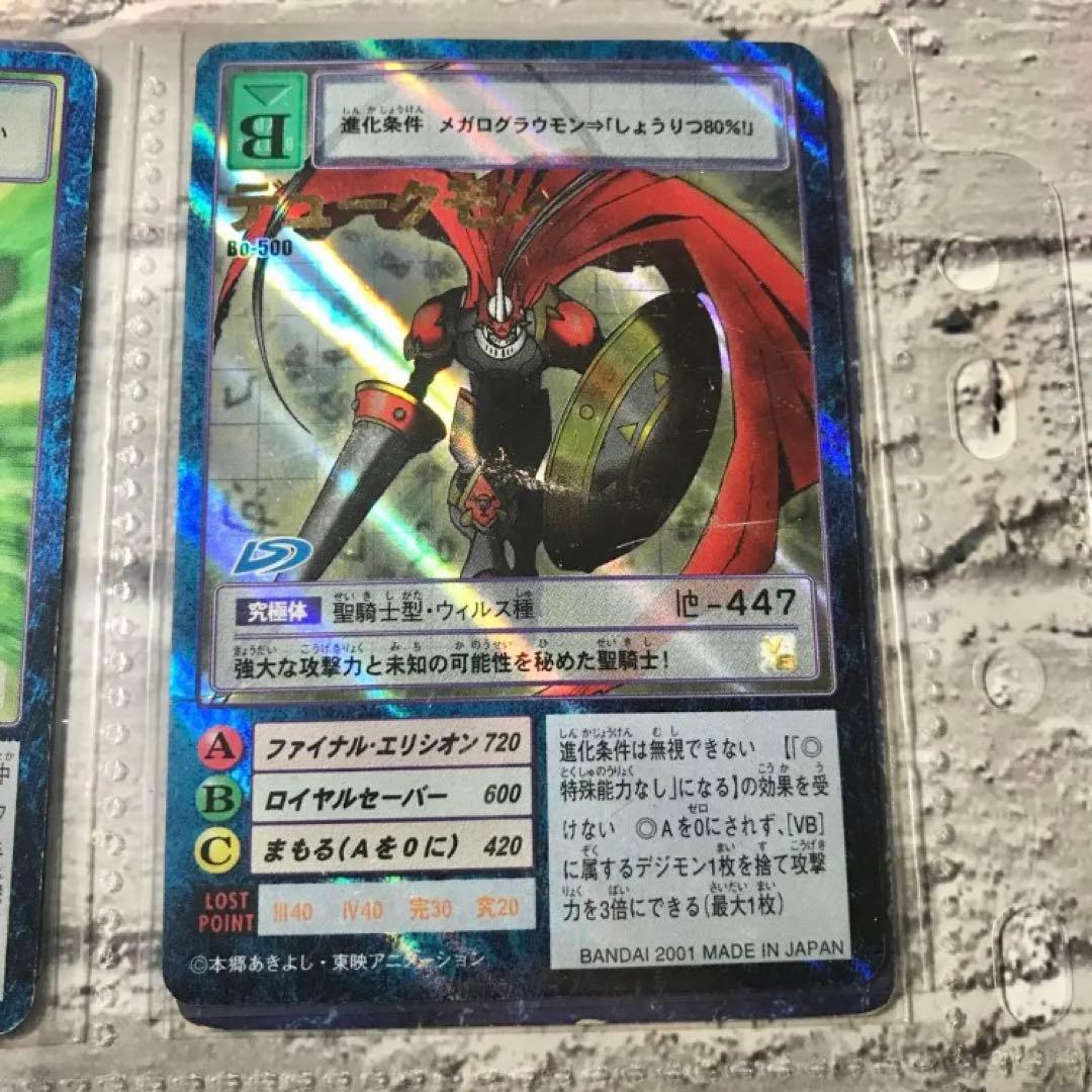 バラ売り相談可能【ブースター10デジモン大人買いセット】【oka】